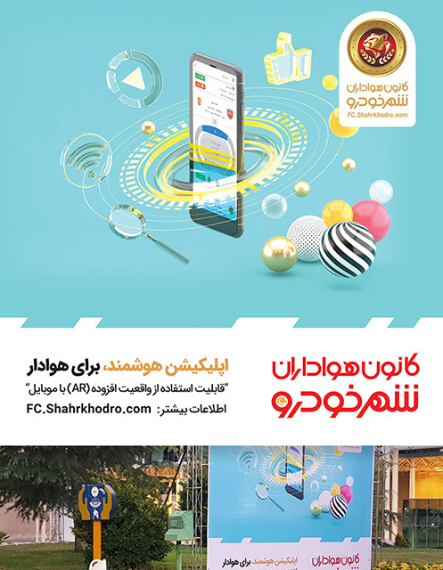 طراحی پاپ اپ تبلیغاتی